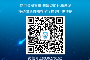 多群转播助手是什么及它的作用